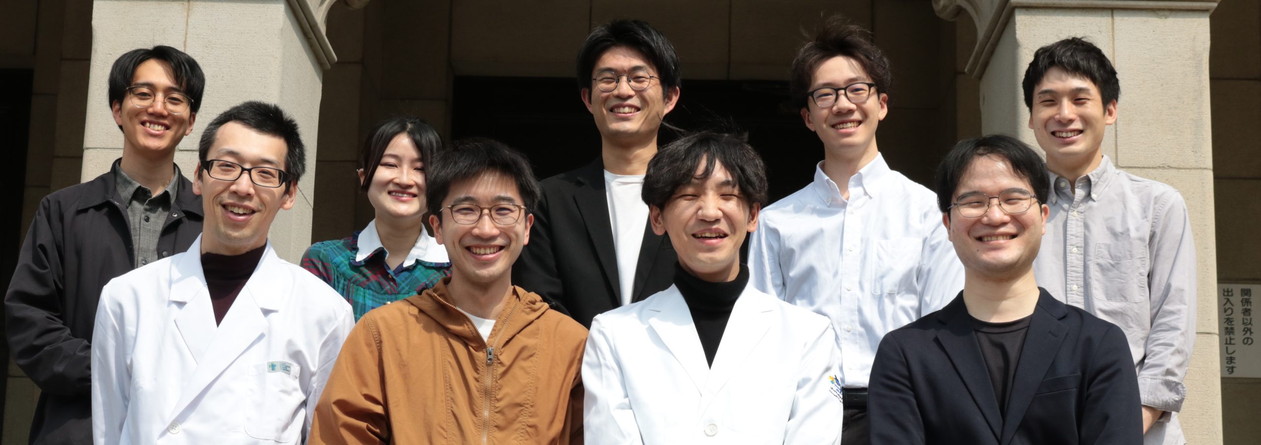 東京大学 病理学教室